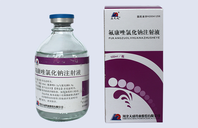 氟康唑氯化鈉注射液 氟康唑氯化鈉注射液