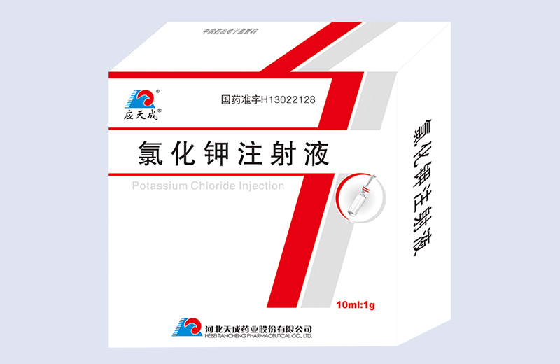 10ml氯化鉀注射液 10ml氯化鉀注射液