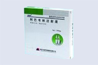 利巴韋林注射液 利巴韋林注射液